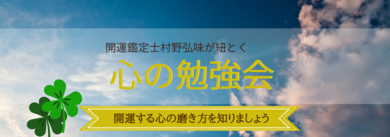 オーダーメイドの九星気学鑑定書 あなたの吉方位がわかります 人気激安