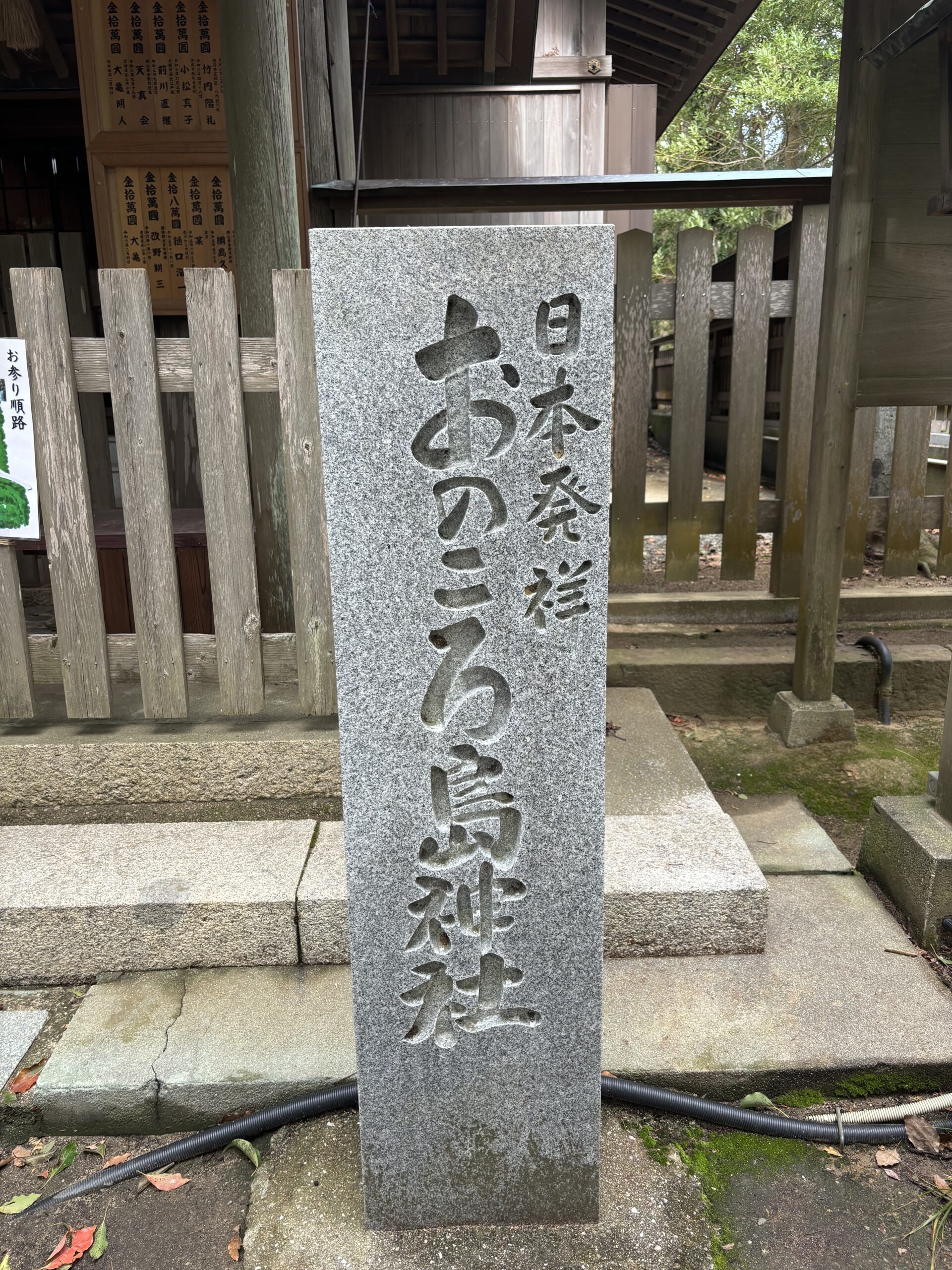 関西方位取り その２ 開運引越し・家相 | 九星気学占い（占い）｜村野鑑定事務所九星気学占い（占い）｜村野鑑定事務所