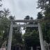白山比咩神社、氣多神社に参拝させていただきました　　　　開運引越し・家相